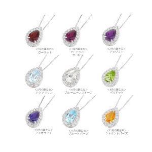 レディース ネックレス ペンダント 取り巻き プラチナ900 pt900 ダイヤモンド ダイヤ 0.17ct 誕生石 カラーストーン ペアシェイプカットの画像