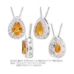 レディース ネックレス ペンダント 取り巻き プラチナ900 pt900 ダイヤモンド ダイヤ 0.17ct 誕生石 カラーストーン ペアシェイプカットの画像