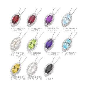 レディース ネックレス ペンダント 取り巻き プラチナ900 pt900 ダイヤモンド ダイヤ 0.2ct 誕生石 カラーストーン マーキスカット 誕生石の画像