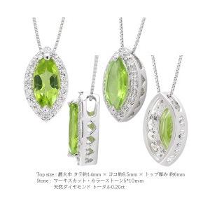 レディース ネックレス ペンダント 取り巻き プラチナ900 pt900 ダイヤモンド ダイヤ 0.2ct 誕生石 カラーストーン マーキスカット 誕生石の画像