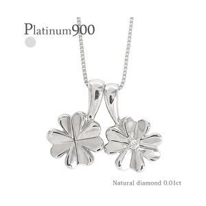 クローバーネックレス ペンダント ダイヤモンド 0.01ct プラチナ900 pt900 四葉のクローバー レディース アクセサリー