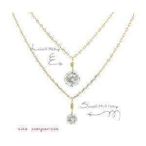 K18イエローゴールド 一粒ダイヤモンド ネックレス ソリティア 0.3ct アップ レーザーホール ダイヤモンド レディースの画像