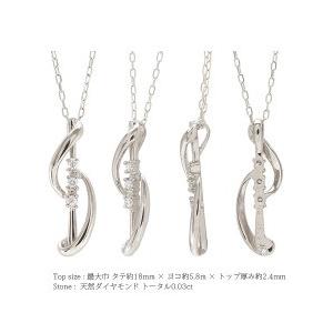 ダイヤモンド 0.03ct スリーストーン 3ストーン ネックレス ペンダント
