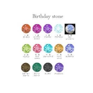 ｋ18 アミュレット ネックレス ペンダント マルチカラー レインボー 18金ゴールド レール 7石 お守り 誕生石 レディースの画像