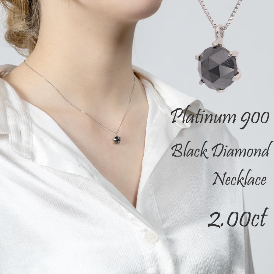ブラックダイヤモンド 2ct 一粒 ネックレス プラチナ900 pt900 ローズカット メンズ レディース アクセサリーの画像