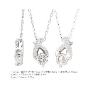 一粒ダイヤモンド ネックレス ペンダント ｋ18 ソリティア 18金 ゴールド 0.2ct 一粒ダイヤ レディース アクセサリーの画像