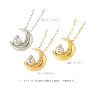 ｋ10 一粒ダイヤモンド ネックレス 三日月 0.1ct ムーンネックレス ペンダント 10k 10金 ゴールド レディースの画像