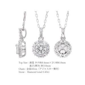 pt900 ダイヤモンド ネックレス 取り巻き ダイヤ 0.4ct プラチナ900 フラワー 花 ハート ペンダント レディースの画像