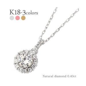 ｋ18 ダイヤモンド ネックレス 取り巻き ダイヤ 0.4ct 18金ゴールド フラワー 花 ハート ペンダント レディース