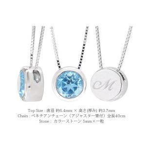 イニシャル 一粒 カラーストーン ネックレス 誕生石 ｋ18 ゴールド ネーム ソリティア 18金 レディース アクセサリーの画像
