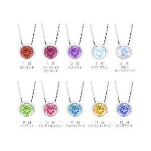 イニシャル 一粒 カラーストーン ネックレス 誕生石 ｋ18 ゴールド ネーム ソリティア 18金 レディース アクセサリーの画像