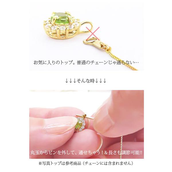 プラチナ ネックレス チェーン ベネチアン スライド ピン 45cm