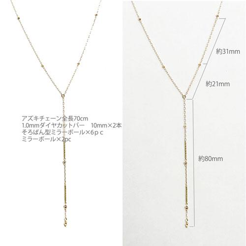 Y字 ロングチェーン ネックレス 70cm 18金 ｋ18イエローゴールド クサリ レディース ジュエリー アクセサリーの画像