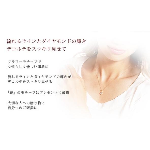 ダイヤモンド ネックレス 18k k18ゴールド k18wg k18yg k18pg 0.3ct フラワー 花 セブンスター ペンダント プレゼン レディースの画像