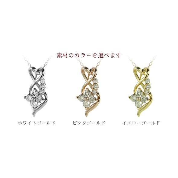 ダイヤモンド ネックレス 18k k18ゴールド k18wg k18yg k18pg 0.3ct フラワー 花 セブンスター ペンダント プレゼン レディースの画像