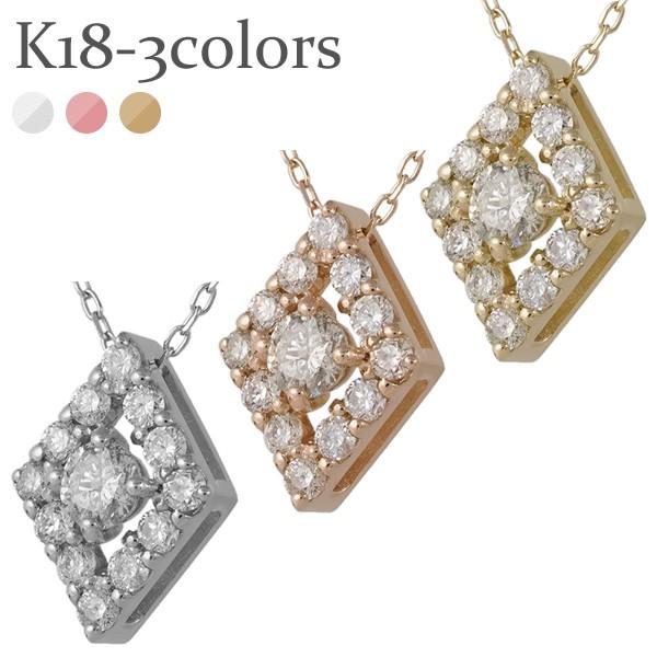 ダイヤモンド ネックレス ひし形 ダイヤ 0.2ct 18k k18ゴールド k18wg k18yg k18pg ペンダント レディース アクセサリー