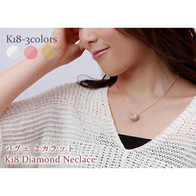 K18天然ダイアモンド2ctネックレス