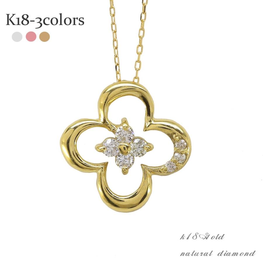 ダイヤモンド フラワー ネックレス k18ゴールド k18 18k ダイヤ 0.1ct 