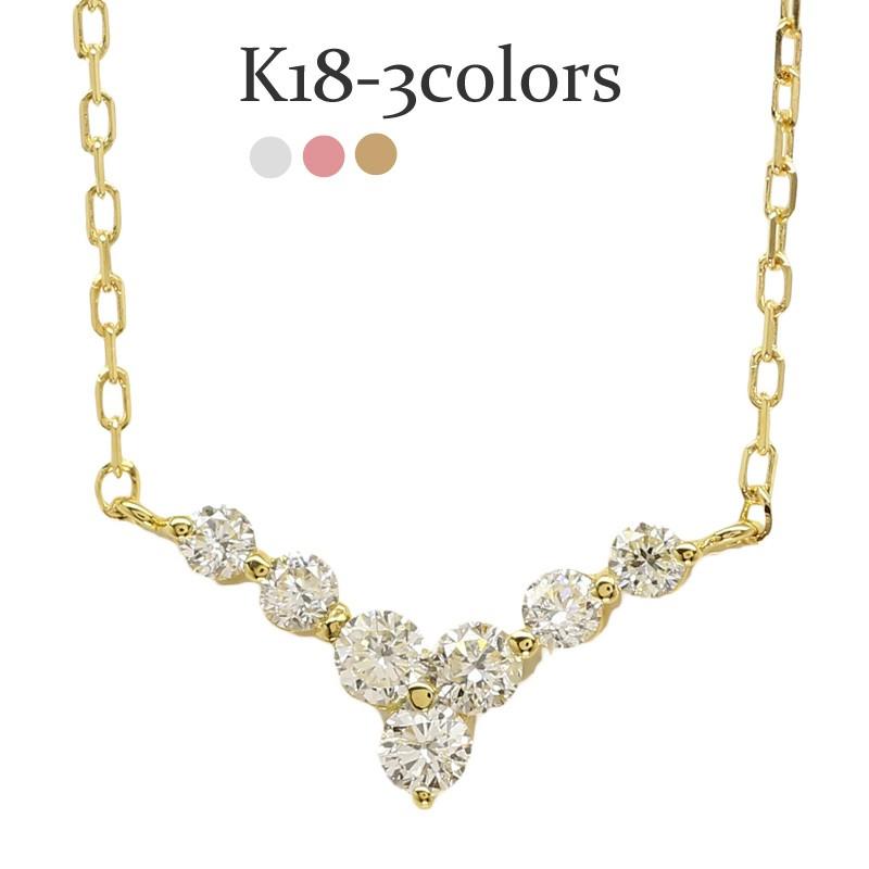 ダイヤモンド ネックレス 0.2ct k18ゴールド V字 18金 ペンダント プチ レディース ジュエリー アクセサリー