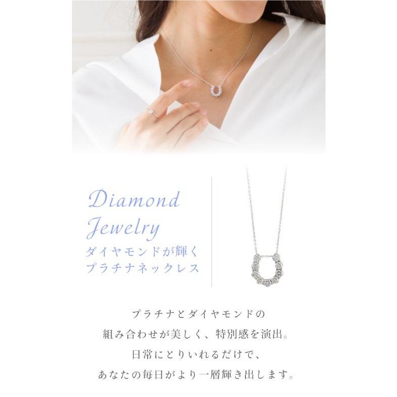 完動品 ダイヤモンド ネックレス 馬蹄 プラチナ ホースシュー ペンダント 1ct pt900 お守り レディース アクセサリー 【L3108744240】(109296円)