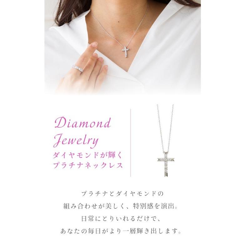 クロス 十字架 ネックレス ペンダント ダイヤモンド ダイヤ 0.5ct プラチナ900 pt900 レディース ジュエリー アクセサリーの画像