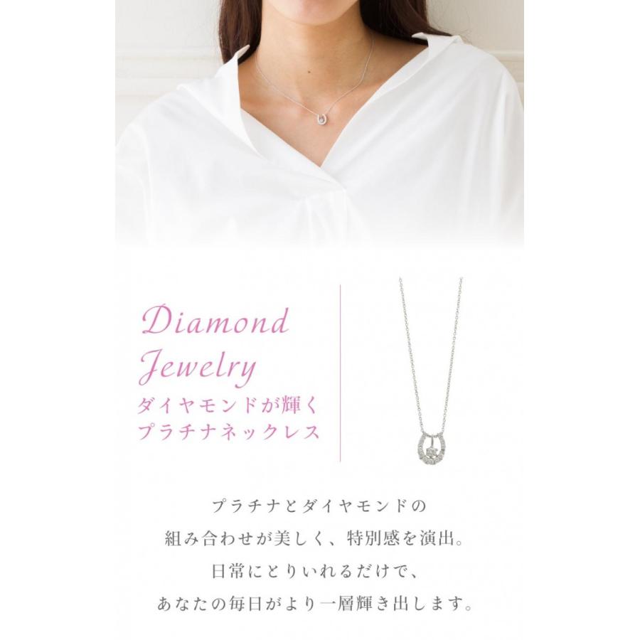 馬蹄 プラチナ ダイヤ 0.4ct ネックレス ホースシュー 3way ペンダント pt900 アミュレット レディース アクセサリーの画像