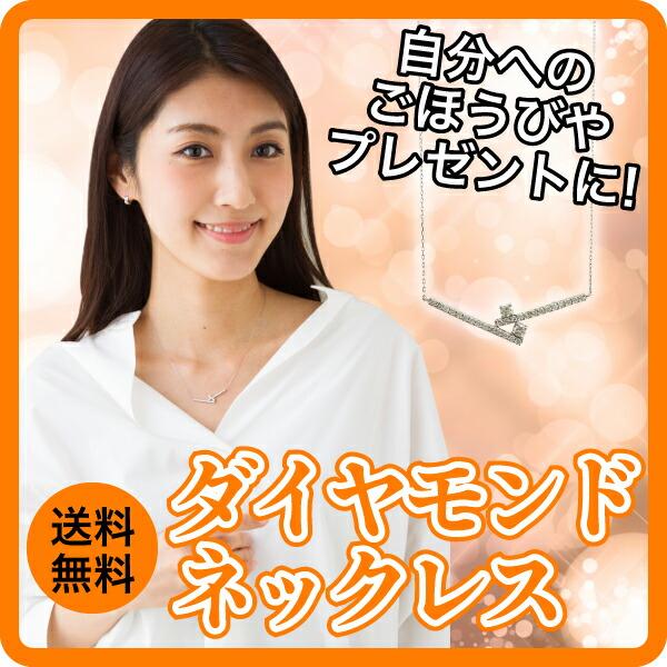 ダイヤモンド ネックレス プラチナ プラチナ900 0.35ctの画像