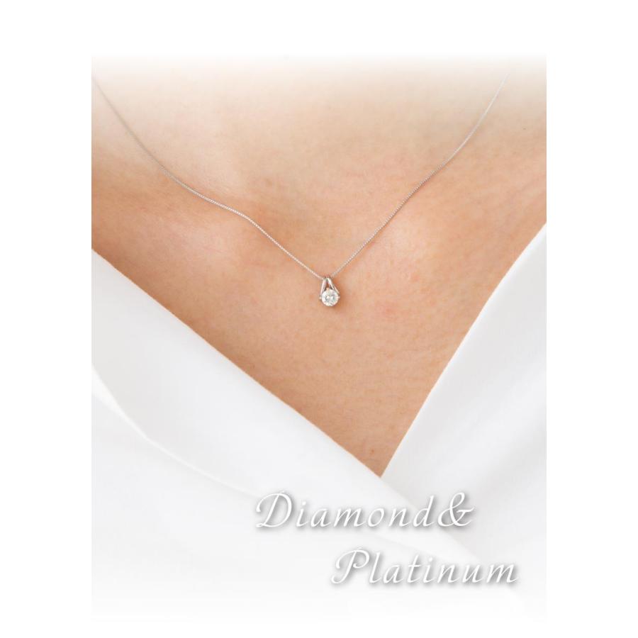 pt900 一粒 ダイヤモンド ネックレス 0.15ct ネックレス プラチナ900 ペンダント スキン レディース ジュエリー アクセサリーの画像