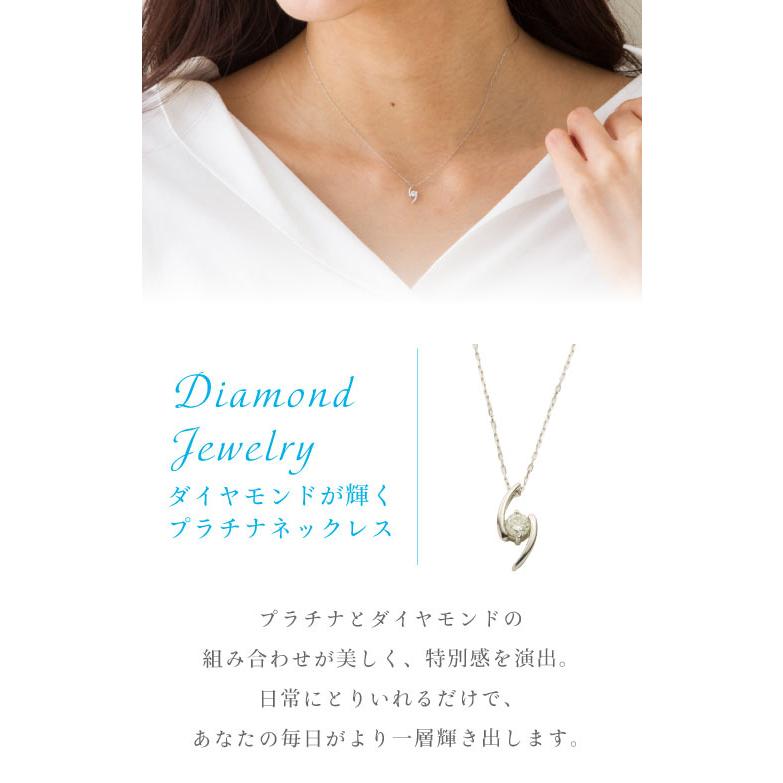 ダイヤモンド ネックレス プラチナ プラチナ900 0.08ct : ジュエリー 