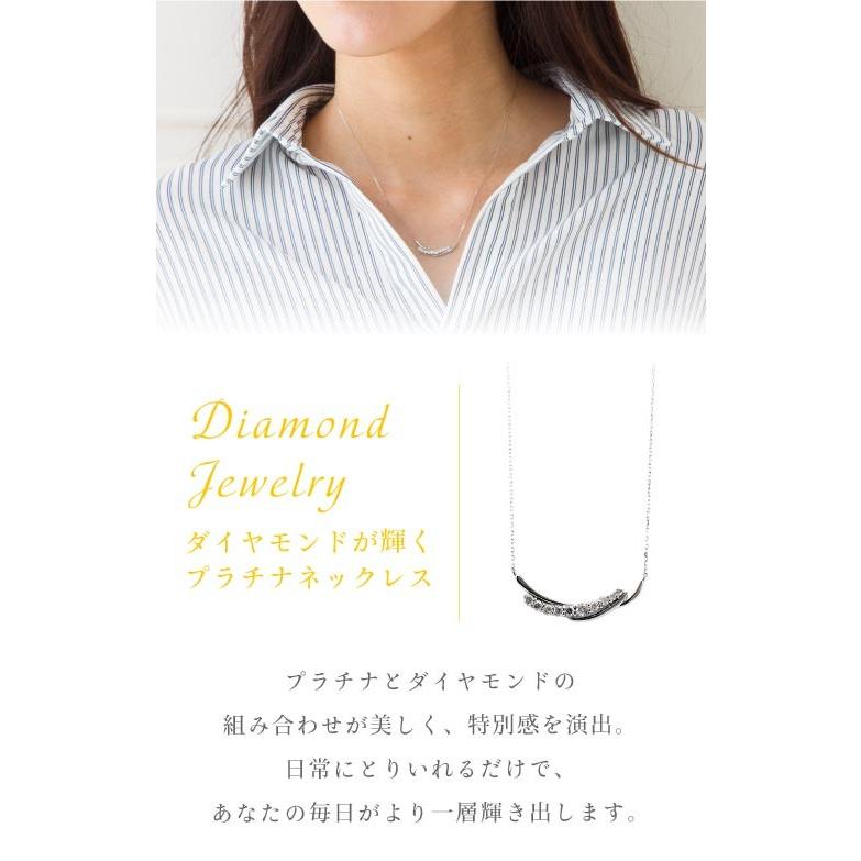 pt900 ダイヤモンド ラインネックレス ダイヤ 0.3ct プラチナ900 ペンダント レディース ジュエリー アクセサリーの画像