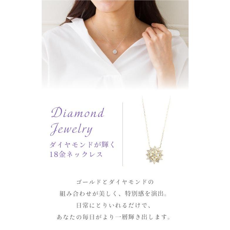 ダイヤモンド ネックレス K18 ダイヤ 0.5ct ダイヤモンド ペンダント 18k 18金 レディース ジュエリー アクセサリーの画像