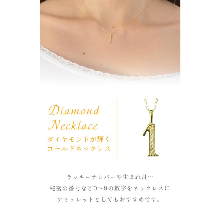 ナンバー 数字 ネックレス ダイヤモンド 18金 18k k18 ペンダント 1 ラッキーナンバー 番号｜eternally｜02