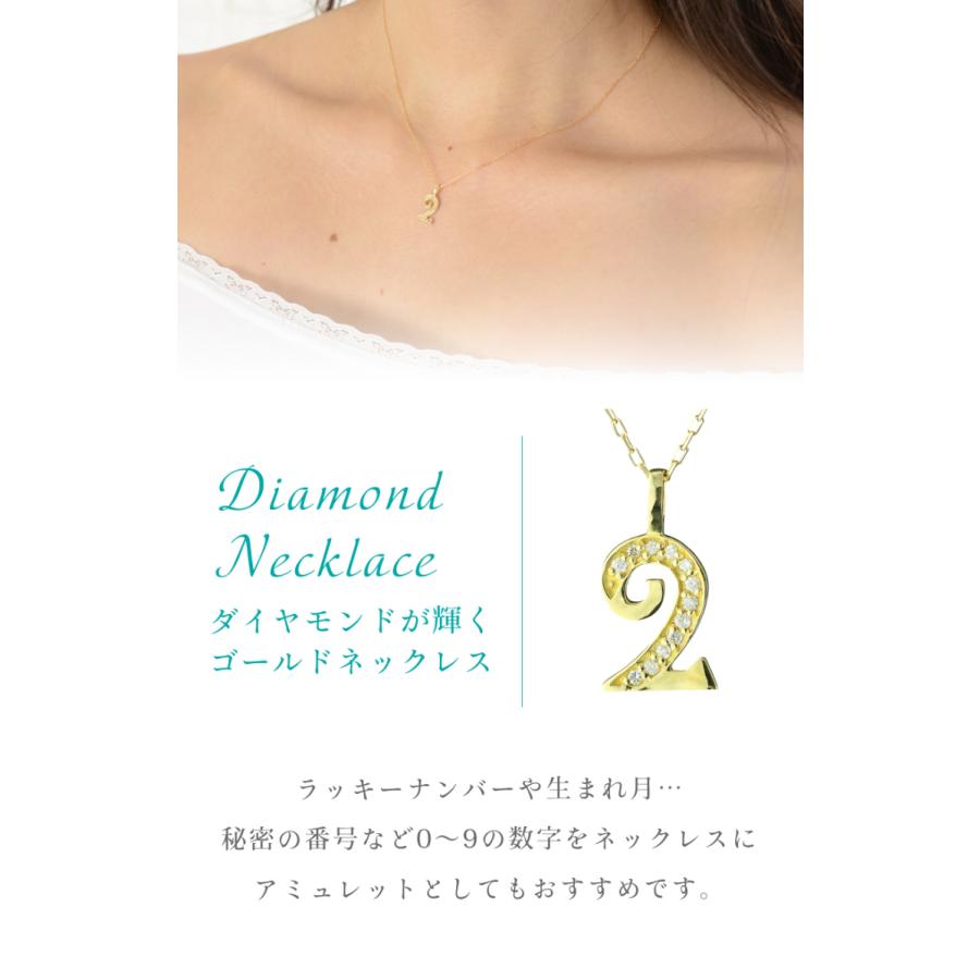 ナンバー 数字 ネックレス ダイヤモンド 18金 18k k18 ペンダント 2 ラッキーナンバー 番号の画像