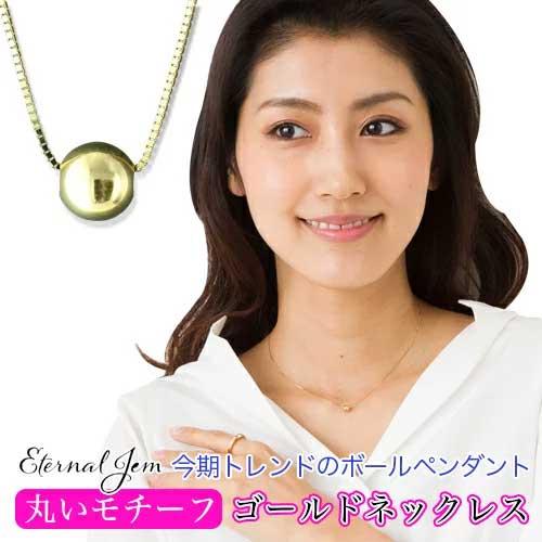 丸玉 ネックレス ベネチアンチェーン 8mm 18金 18k k18 ゴールド 