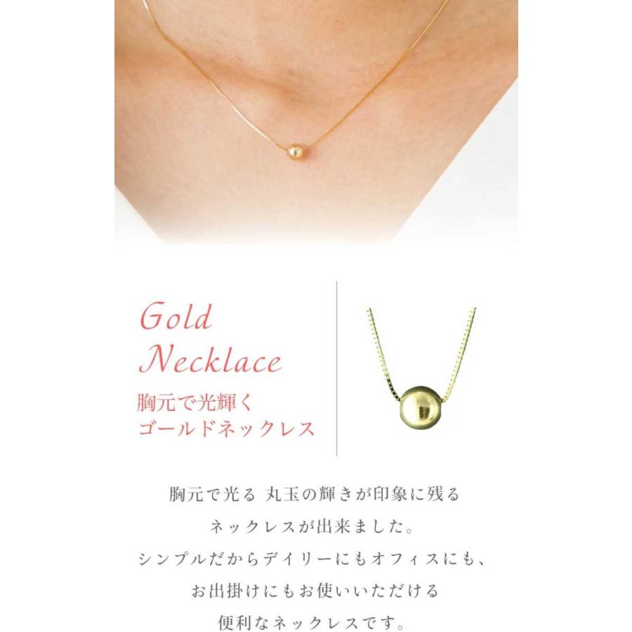 丸玉 ネックレス ベネチアンチェーン 8mm 18金 18k k18 ゴールド 