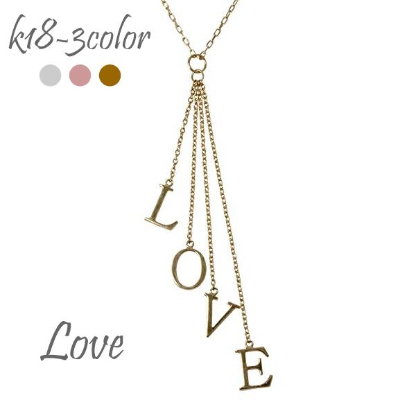 ＬＯＶＥ イニシャルネックレス love ネックレス ペンダント 18金 k18 18k
