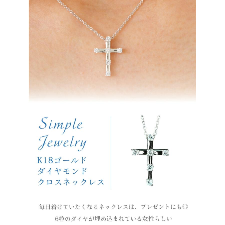 0.12ct ダイヤモンド クロス ネックレス 18金の画像