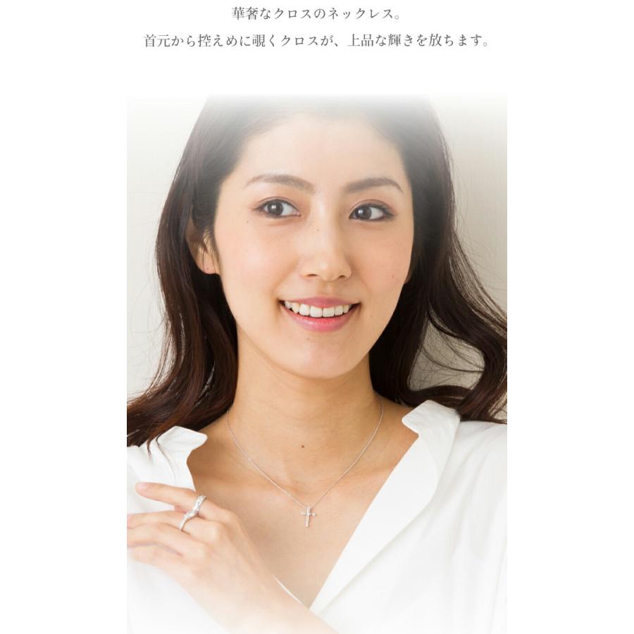 0.12ct ダイヤモンド クロス ネックレス 18金の画像