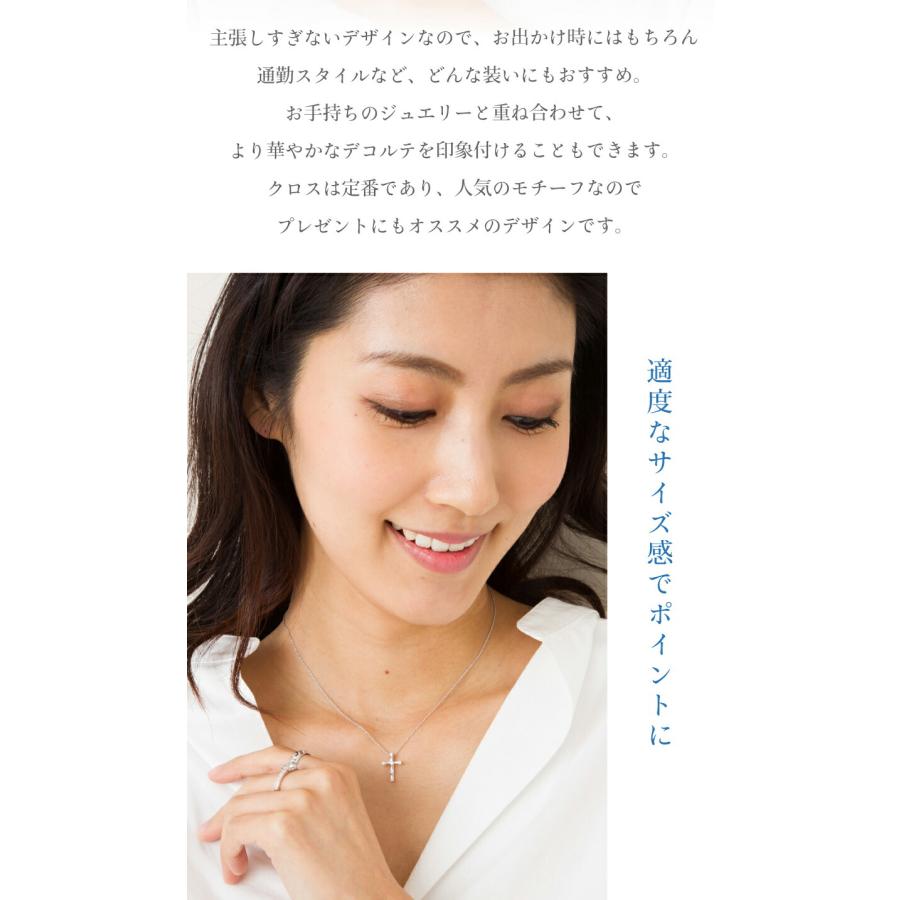 0.12ct ダイヤモンド クロス ネックレス 18金の画像