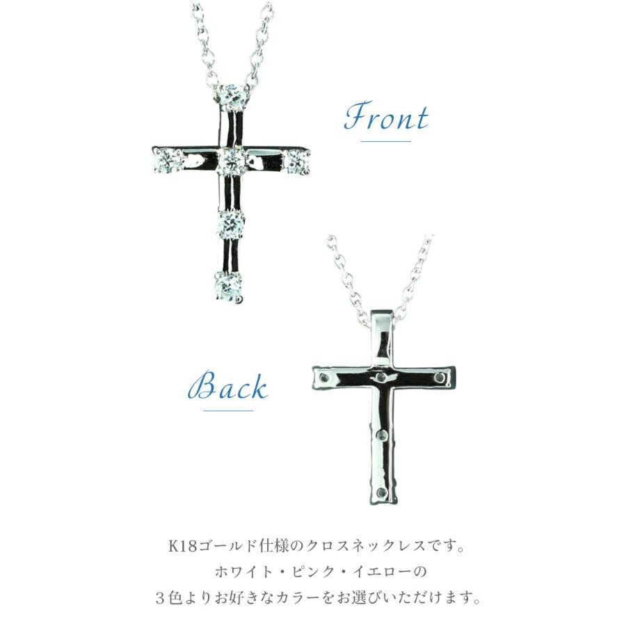 0.12ct ダイヤモンド クロス ネックレス 18金の画像