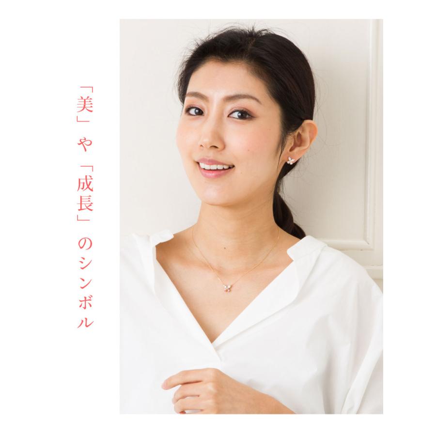 アクアマリン ピンクトルマリン バタフライ 蝶 ネックレス 誕生石 18金 18k k18 ペンダント シンプル レディース ジュエリー アクセサリーの画像