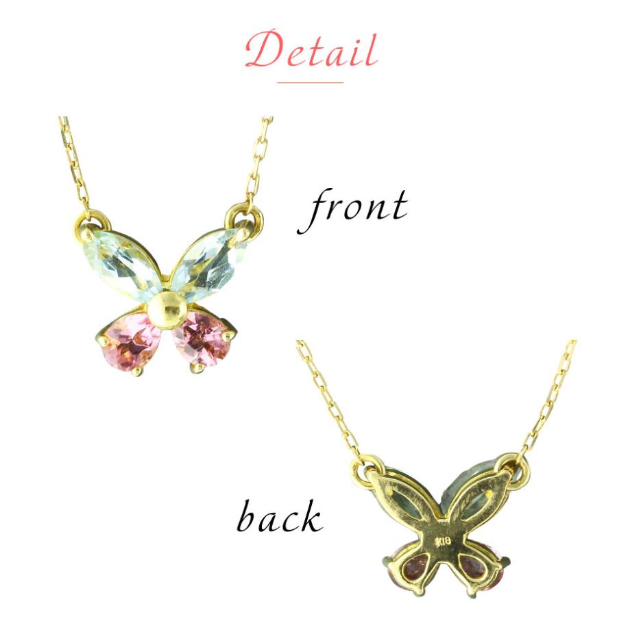 アクアマリン ピンクトルマリン バタフライ 蝶 ネックレス 誕生石 18金 18k k18 ペンダント シンプル レディース ジュエリー アクセサリーの画像