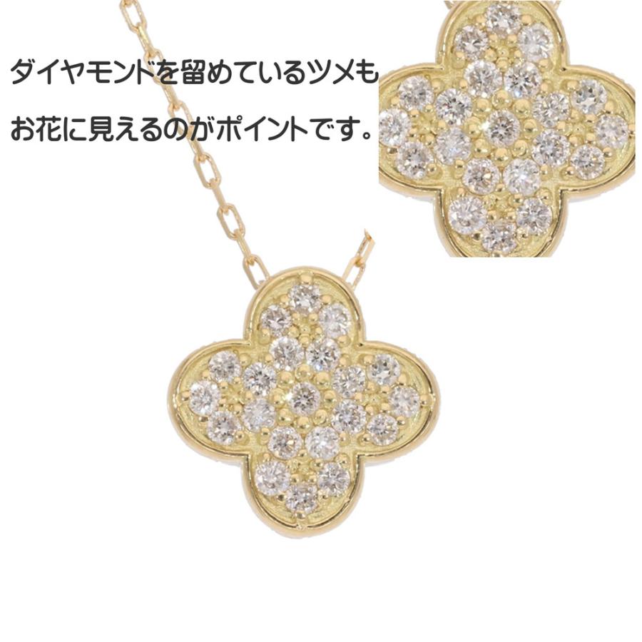フラワー ネックレス ダイヤモンド 0.21ct K18の画像