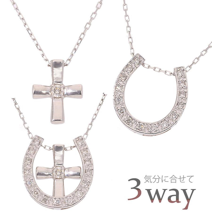3way 馬蹄 十字架 ネックレス 0.15ct  K18の画像
