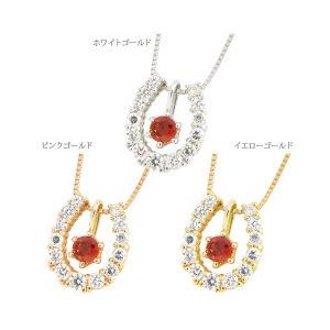 馬蹄 ネックレス カラーストーン ダイヤモンド 0.2ct ペンダント プラチナ900 pt900 ホースシュー レディースの画像