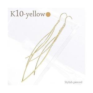 フックピアス ｋ10YG 10金 イエローゴールド シンプル ライン レディース ジュエリー アクセサリー