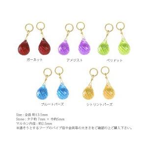 ピアスチャーム ティアドロップ つゆ しずく ブリオレットカット 