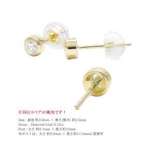 片耳ピアス 18金 k18ゴールド 一粒ダイヤモンド ピアス ソリティア 0.1ct スタッドピアス フクリン 伏せ込み メンズ レディースの画像