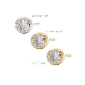 片耳ピアス 18金 k18ゴールド 一粒ダイヤモンド ピアス ソリティア 0.1ct スタッドピアス フクリン 伏せ込み メンズ レディースの画像