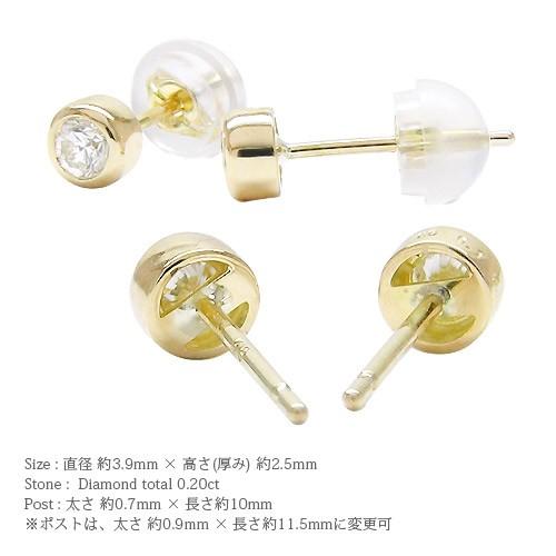 18金 k18ゴールド 一粒ダイヤモンド ピアス 0.2ct ソリティア スタッドピアス フクリン 伏せ込み メンズ レディースの画像
